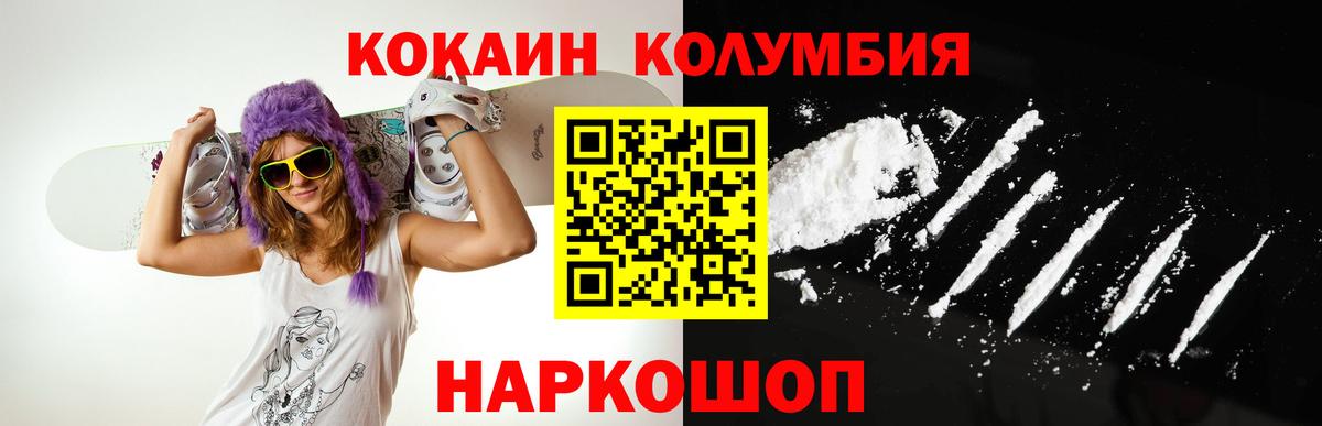 Cocaine 98% Дивногорск