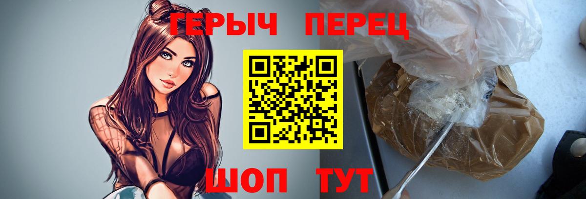 Дивногорск  ГЕРОИН Афган  Вход с VPN 