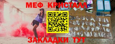 таблы Гатчина