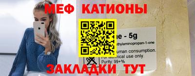 альфа пвп VHQ Гагарин