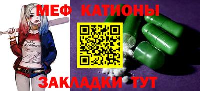 альфа пвп VHQ Гагарин