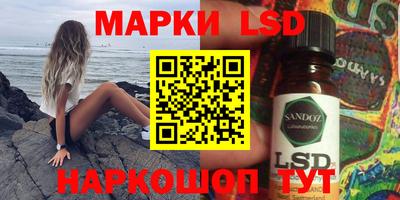 прущий лед Кохма