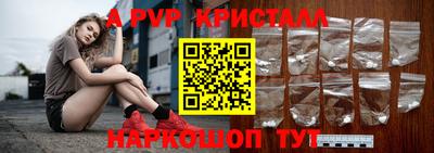 таблы Гатчина