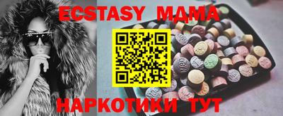 ECSTASY Гай