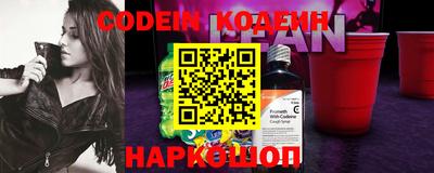 ПСИЛОЦИБИНОВЫЕ ГРИБЫ Котовск