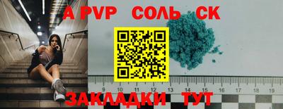альфа пвп VHQ Гагарин