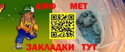 альфа пвп VHQ Гагарин