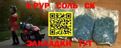 таблы Гатчина