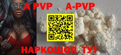 альфа пвп VHQ Гагарин