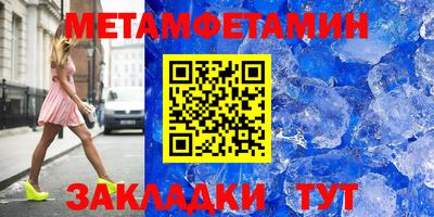 альфа пвп VHQ Гагарин