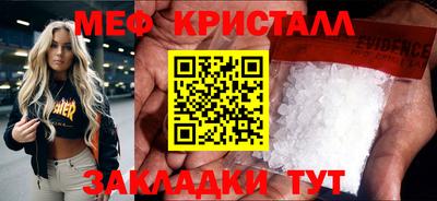 таблы Гатчина