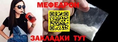 таблы Гатчина