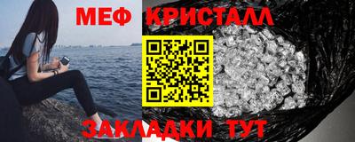 таблы Гатчина