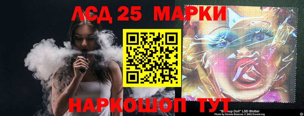Дивногорск  LSD-25 экстази кислота  Вход с VPN  ЛСД экстази кислота 