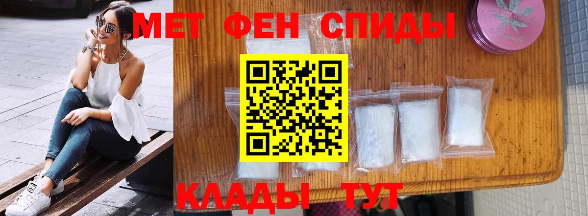 Дивногорск  МЕТАМФЕТАМИН Methamphetamine  Вход с VPN  МЕТАМФЕТАМИН Methamphetamine 