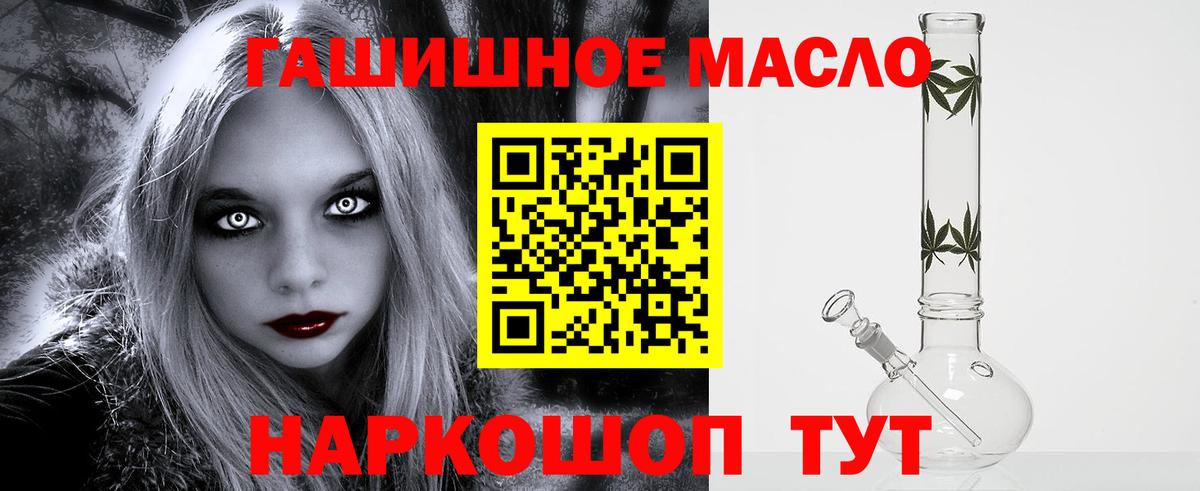 ТГК вейп Дивногорск