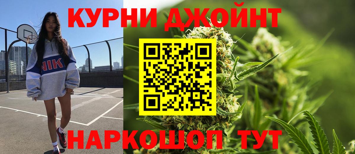Канабис Amnesia  Каннабис планчик  Вход с VPN  Дивногорск  Бошки марихуана Ganja 